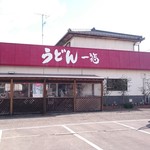 うどん 一福 - お店です