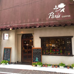 珈琲の店　Paris COFFEE - 