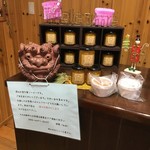 畑の中のジュース屋さん - 留守番シーサーに代金お支払い♪