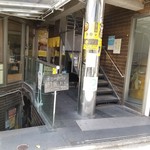 SPICY CURRY 魯珈 - 