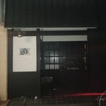 旬魚旬菜まるとび - 