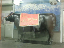 熊乃茶屋 - さくらんぼ東根（日本料理）の写真