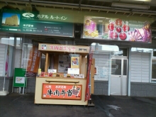 熊乃茶屋 - さくらんぼ東根（日本料理）の写真