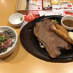 ガスト - 料理写真: