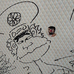 竹末東京Premium - 