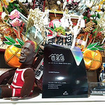 竹末東京Premium - 