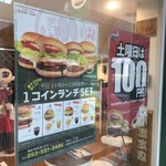 エバーカフェ - 