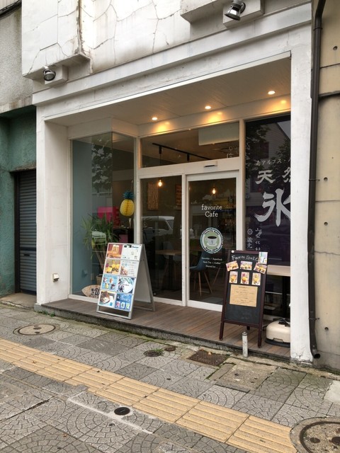 Favorite Cafe フェイバリットカフェ 盛岡 カフェ 食べログ