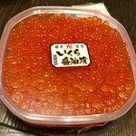 スーパークリシマ - 岩手県宮古産 いくら醤油漬け：3980円
