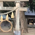 郷土割烹 伊豆の味 おか田 - 元旦の若宮神社