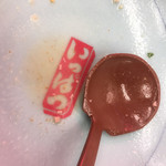  壱発ラーメン - 