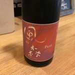 佳酒旬肴 のすけ - 