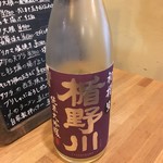 佳酒旬肴 のすけ - 