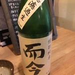 佳酒旬肴 のすけ - 