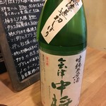 佳酒旬肴 のすけ - 