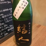 佳酒旬肴 のすけ - 