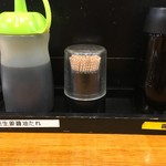 はまやき安兵衛 - 