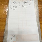 はまやき安兵衛 - 