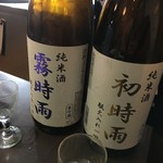 佳酒旬肴 のすけ - 