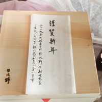 うなぎ ふぐ 懐石 日比野 - 