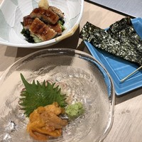 七園 - 