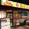 パスタデココ 名鉄神宮前店