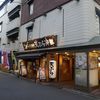 米福 京都木屋町