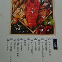 ぎをん や満文 青木庵 - 説明