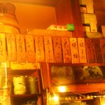 寿屋酒店 - 店内のお品書