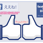 Diva - Diva×Facebook