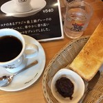 Komeda Kohi Ten - 