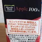 マクドナルド - 成分表示