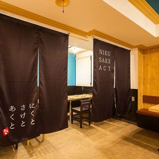 にくと酒とACT_1