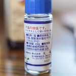 ココス - 潮（しほ）、成分（なかみ）