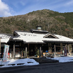 道の駅 あゆの里 矢田川 - 