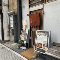 うなぎ川勢 - 