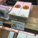 Tonkatsu Maisen - え？高価なカツサンドだぞ！