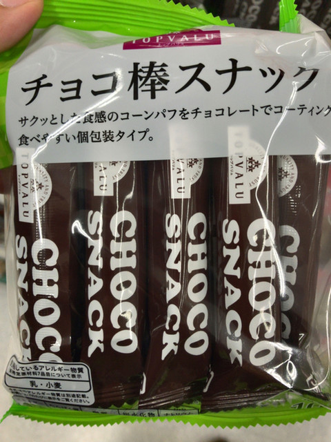 マックスバリュ 小田原荻窪店 小田原 その他 食べログ