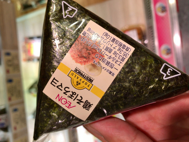 マックスバリュ 小田原荻窪店 小田原 その他 食べログ