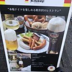 キッツビュール - 