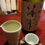 りょうりや 御旅屋 - 篠峯  雄町純米吟醸