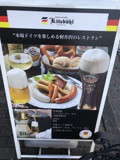 キッツビュール - 