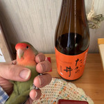 高の井酒造 - お酒とチビ