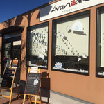 アヴァンツァーレ - 