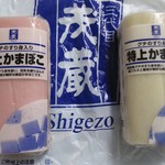 三代目茂蔵豆富 - 