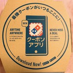 Domino's Pizza - ドミノ・ピザBOX