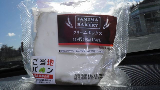 ファミリーマート 常葉町店（Family Mart） - 磐城常葉（コンビニ・スーパー）の写真