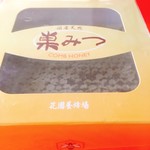 道の駅おかべ 農産物直売所 - 巣みつ 大 4,000円