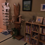 白金温泉郷 森の旅亭 びえい - 