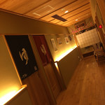 白金温泉郷 森の旅亭 びえい - 